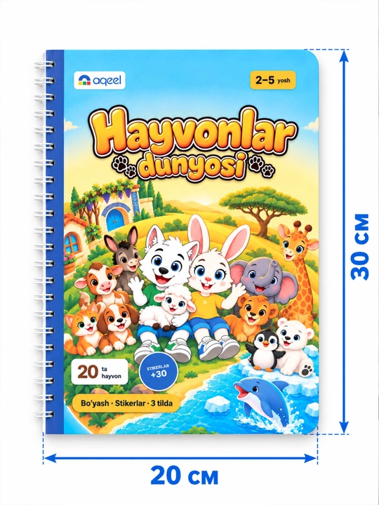 Stikerli bo‘yash kitobi AQEEL «Hayvonlar dunyosi», 2–5 yosh, 20 ta hayvon, 3 tilda