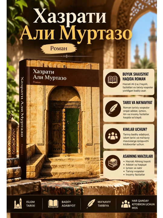 Hazrati Ali Murtazo, Mustafo Najoti Bursali, tarixiy roman