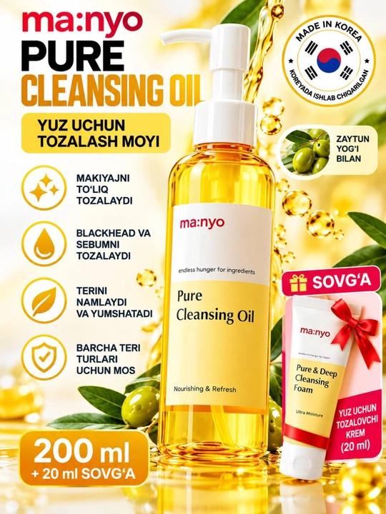 Пенка для глубокого очищения пор Pure&Deep Cleansing Foam, 200 мл