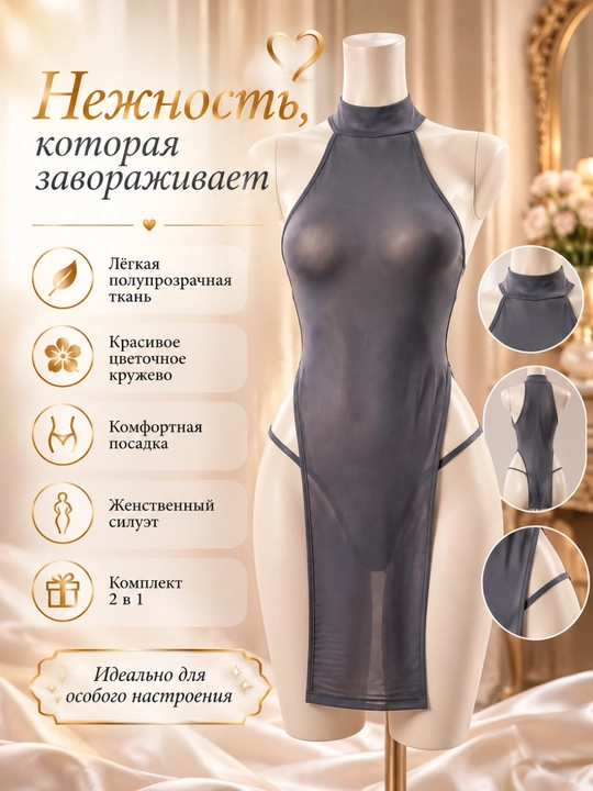 Женский пеньюар, ночная сорочка, подходит для женщин весом от 45 до 90 кг - 