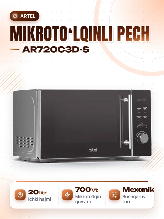 Микроволновая печь Artel AR720C3D-S - 