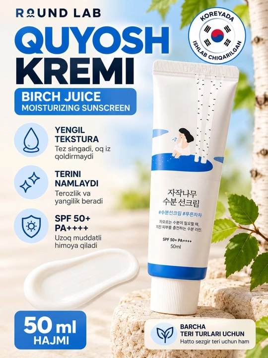Quyoshdan himoya qiladigan krem  Birch Juice Moisturizing Sunscreen SPF50+ PA+ - 