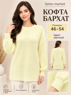 Limon rang