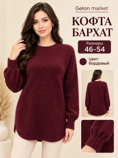 Bordo