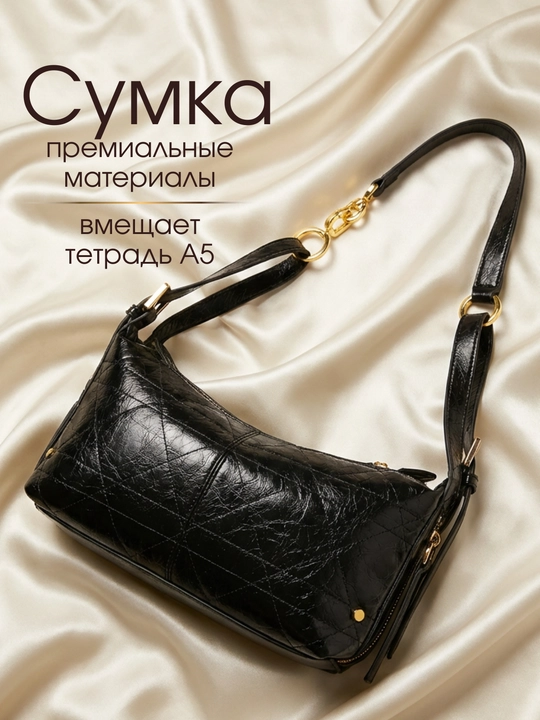 Сумка Диор, сумка багет, сумка средняя, сумка лаковая, сумка на плечо, сумка люкс - 