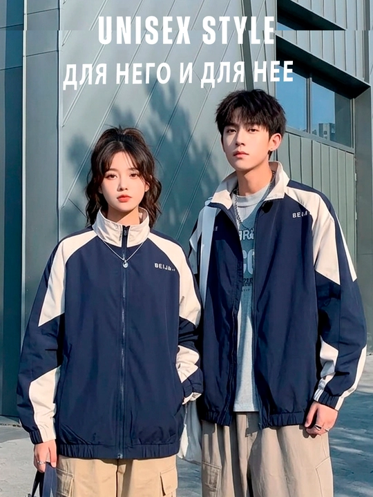 Vetrovka, BTS dan SWIM olimpiyka kiyimi, koreys uslubi, у2k