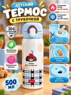 Светло-синий