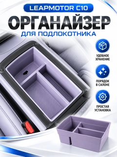 Фиолетовый