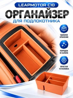 Оранжевый