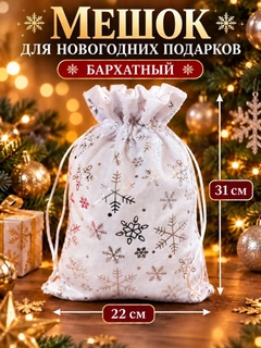 Белый