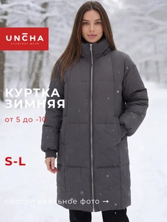 Серый