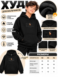 Черный