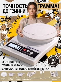 Белый