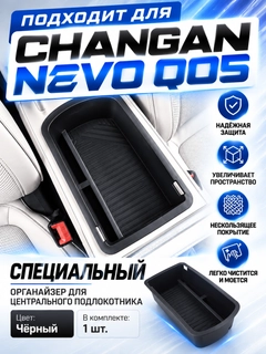 Черный