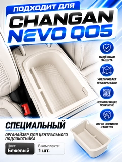 Белый