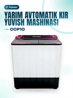 Белый