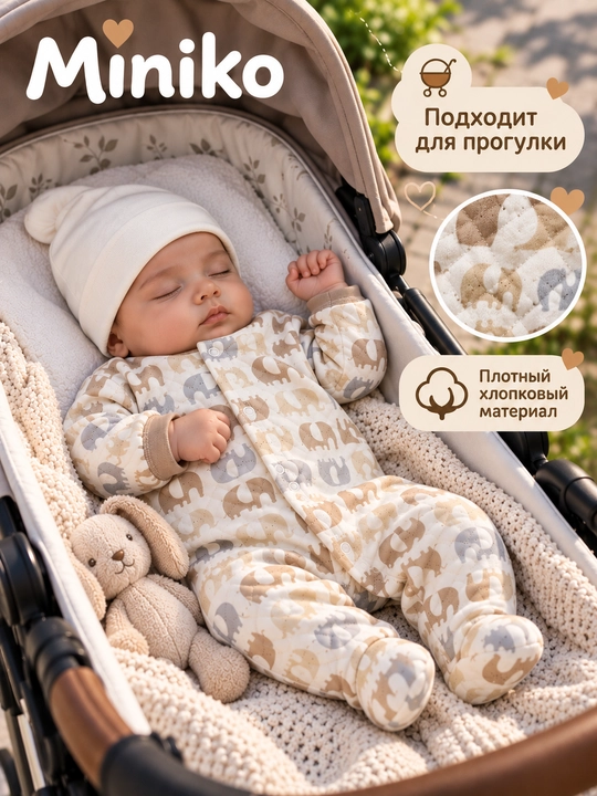 Комплект одежды для новорожденных, 3 предмета, 0–12 месяцев, боди, комбинезон и слюнявчик