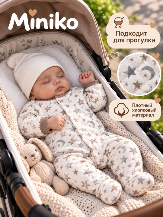 Комплект одежды для новорожденных, 3 предмета, 0–12 месяцев, боди, комбинезон и слюнявчик