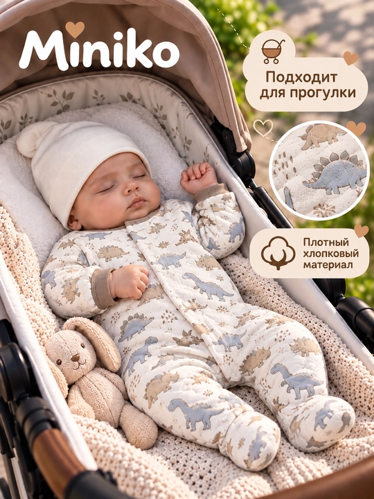 Комплект одежды для новорожденных, 3 предмета, 0–12 месяцев, боди, комбинезон и слюнявчик