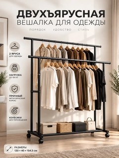 Черный