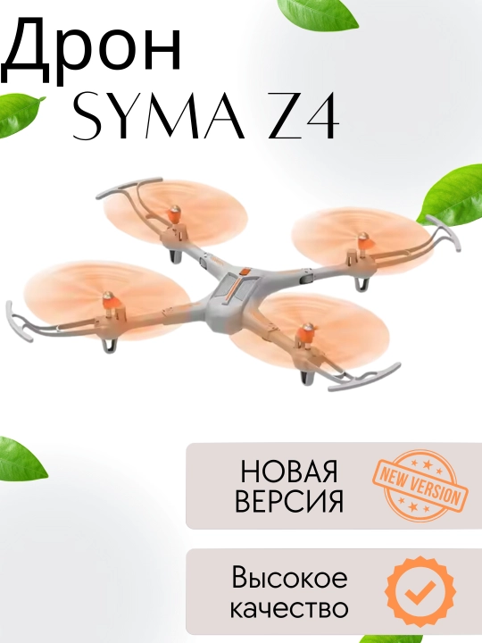 Дроны радиоуправляемые, квадрокоптеры, K6, E99 Pro, H48, Z4, без камеры для детей - 