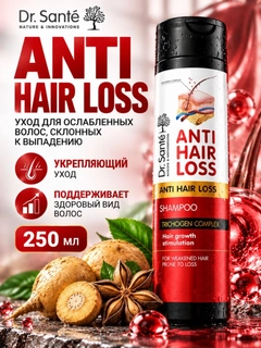 Аметистовый