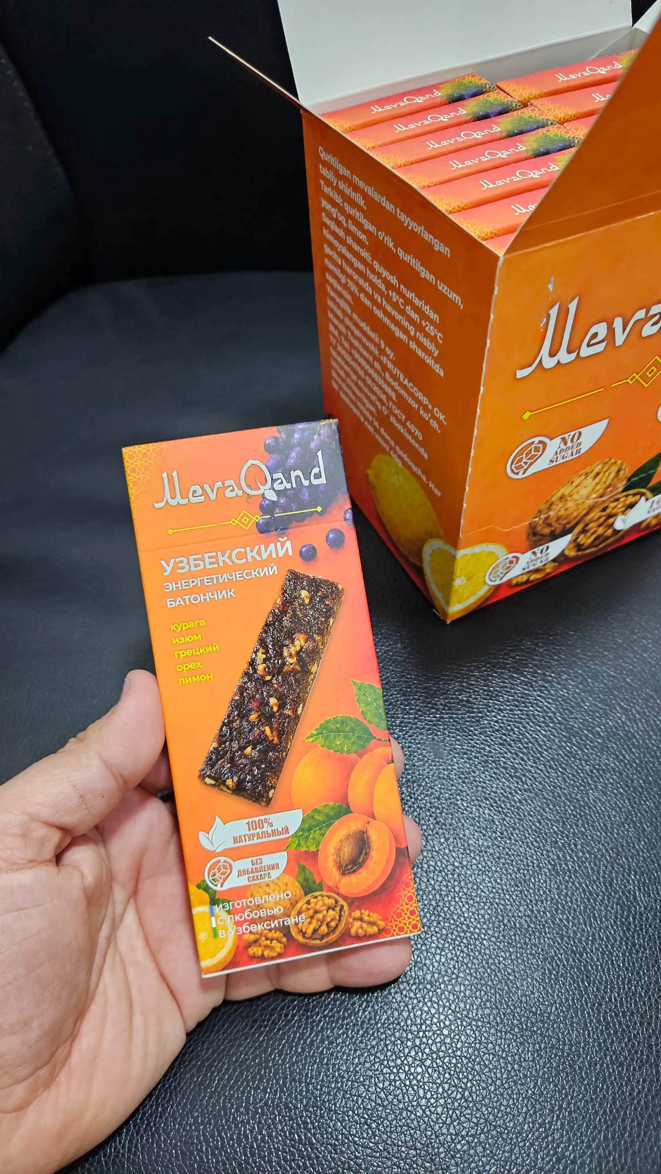Батончик MevaQand Oriental Energy Bar из сухофруктов, 40 г (14 шт.)