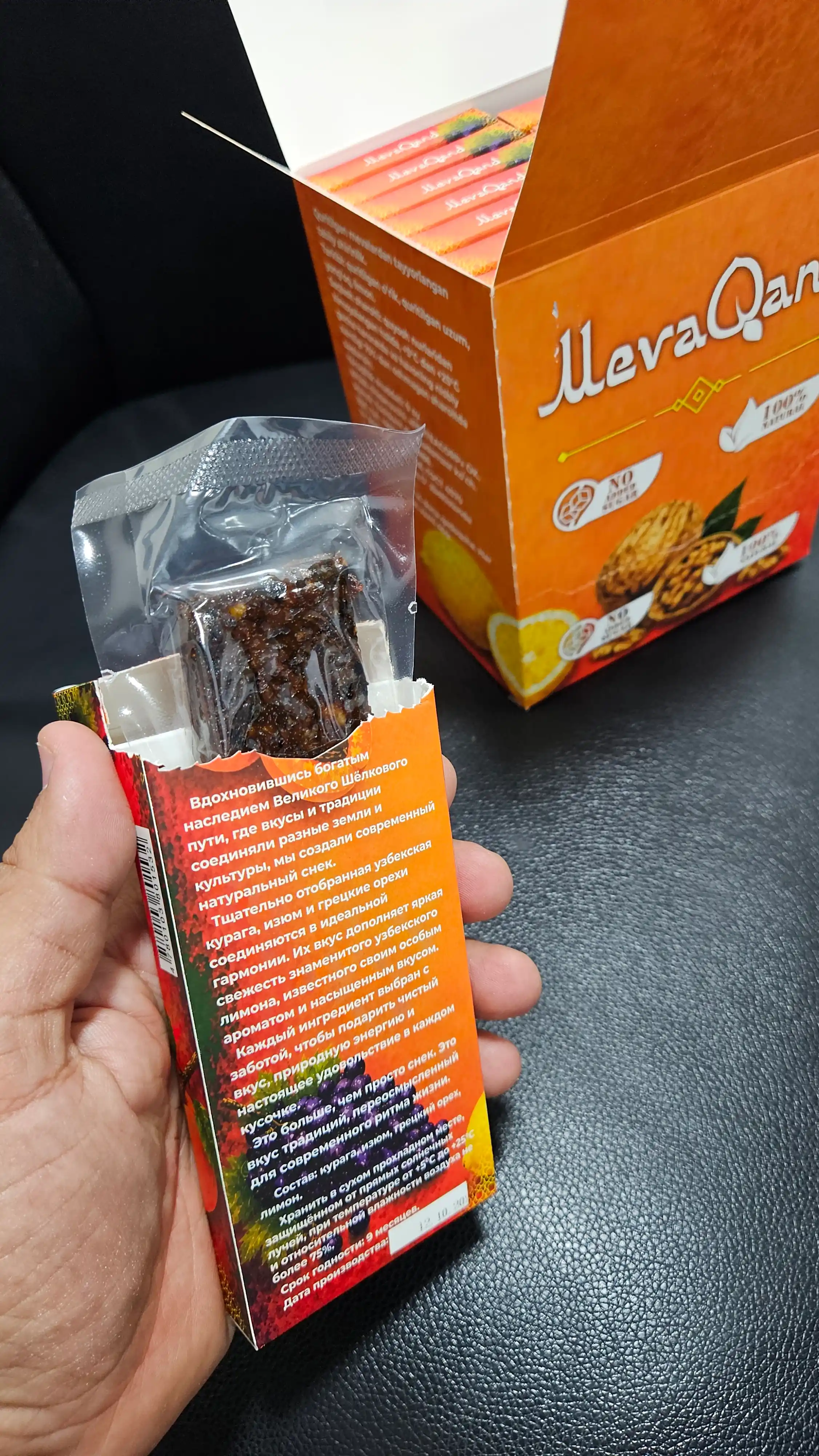 Батончик MevaQand Oriental Energy Bar из сухофруктов, 40 г (14 шт.)