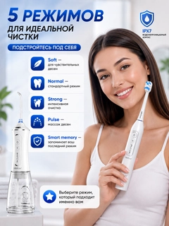 Ледяной