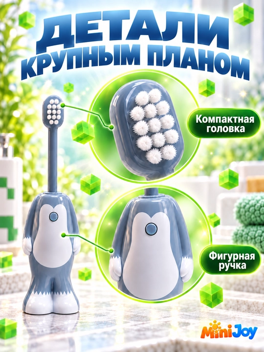 Quvnoq bolalar tish cho‘tkasi — kundalik tish tozalash uchun yorqin dizayn