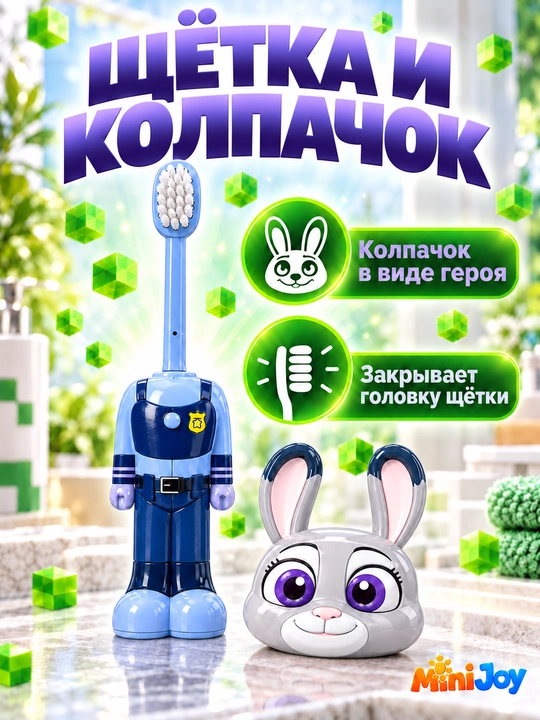 Quvnoq bolalar tish cho‘tkasi — kundalik tish tozalash uchun yorqin dizayn