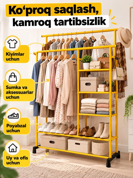 Напольная вешалка для одежды, металлическая, с полкой для обуви