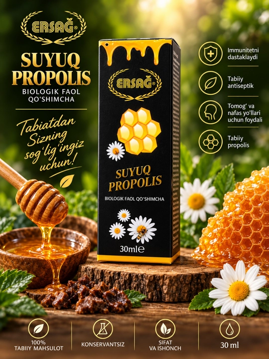 ERSAG Жидкий прополис, 30 мл, натуральный пчелиный продукт