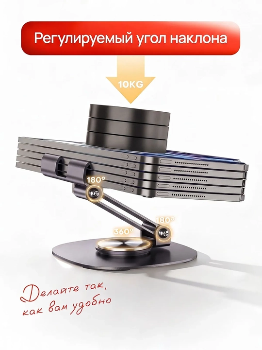 Telefon va planshet uchun rostlanadigan, buklanadigan tutqich