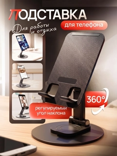 Черный