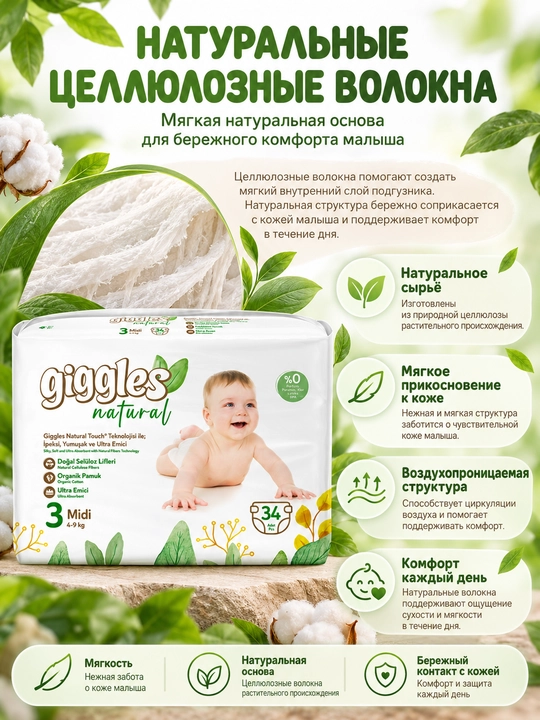 Tagliklar Giggles 3, 34 dona