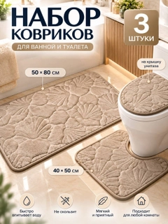 Бежевый меланж