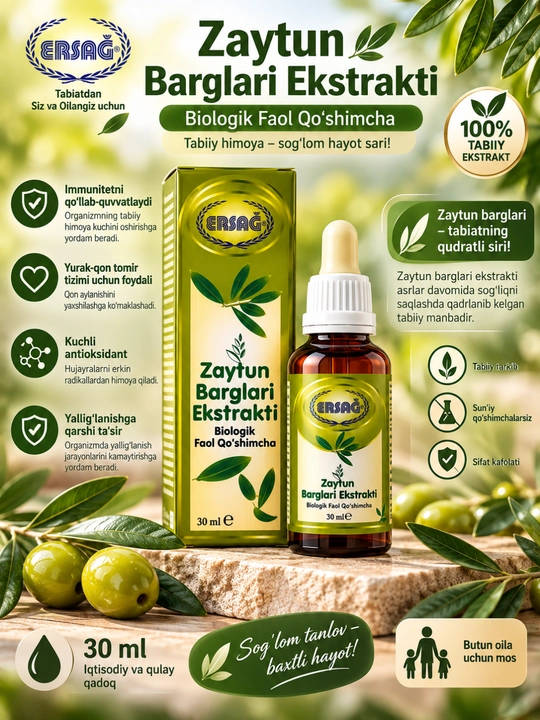 Ersag zaytun barglari ekstrakti, 30 ml, parhez uchun biologik faol qo‘shimcha