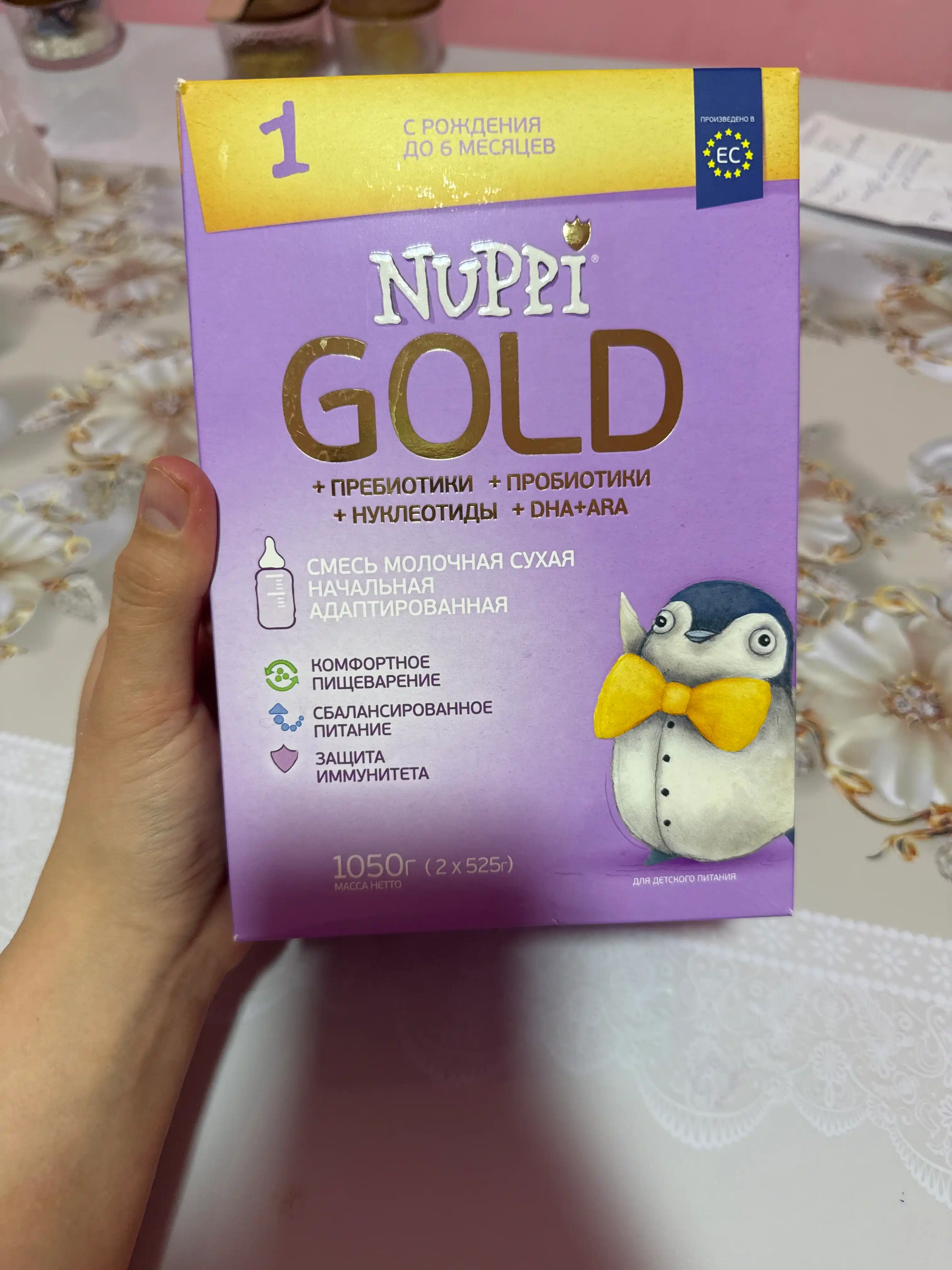 Детская смесь молочная Nuppi Gold 1, 1050 г