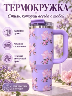 Фиолетовый