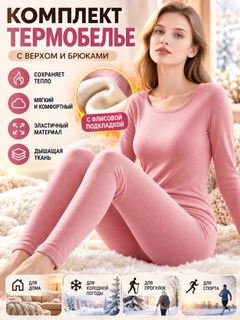 Розовый