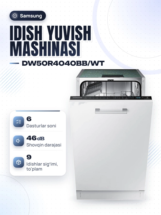 Посудомоечная машина Samsung DW50R4040BB/WT - 