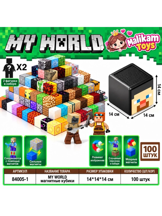 Lego magnit konstruktori Minecraft My World, bolalar uchun rivojlantiruvchi kubiklar 180