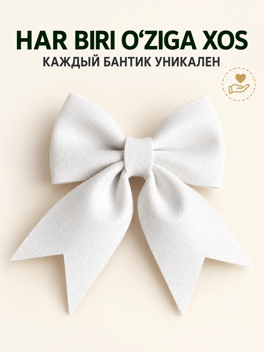 Блестящие бантики на ёлку из фоамирана, новогодний декор, ручная работа - 