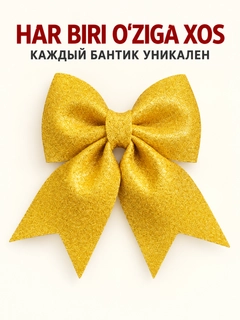 Желтый