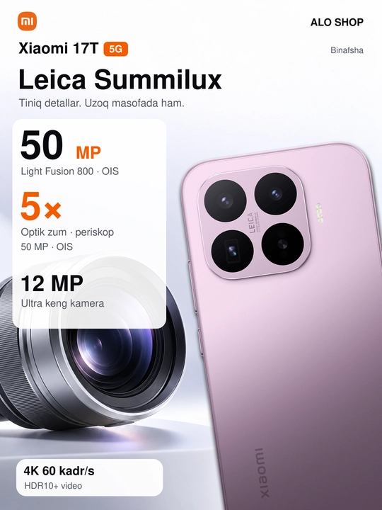 Смартфон Xiaomi 17T 5G, 12/256 и 12/512 ГБ, Leica 50 Мп, AMOLED 1.5K 120 Гц, 6500 мА·ч