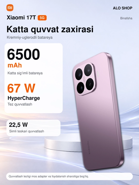 Смартфон Xiaomi 17T 5G, 12/256 и 12/512 ГБ, Leica 50 Мп, AMOLED 1.5K 120 Гц, 6500 мА·ч