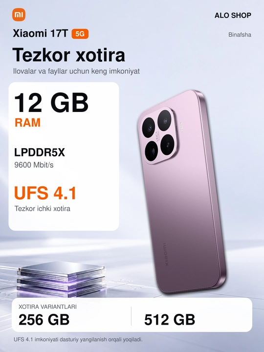 Смартфон Xiaomi 17T 5G, 12/256 и 12/512 ГБ, Leica 50 Мп, AMOLED 1.5K 120 Гц, 6500 мА·ч