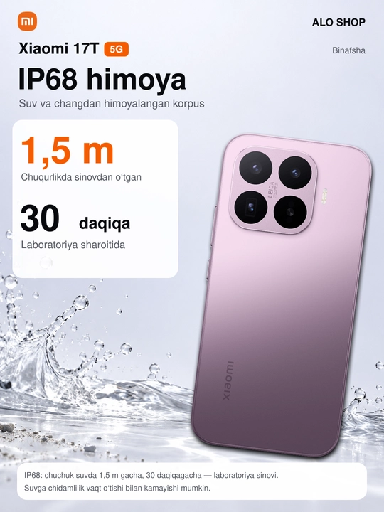 Смартфон Xiaomi 17T 5G, 12/256 и 12/512 ГБ, Leica 50 Мп, AMOLED 1.5K 120 Гц, 6500 мА·ч