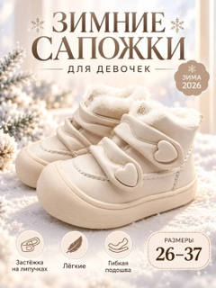 Молочный